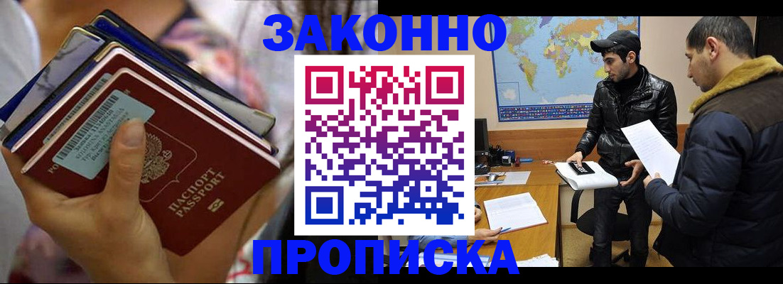 регистрация для школы в Новокуйбышевске